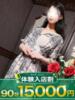 かよ モアグループ宇都宮人妻花壇（/）