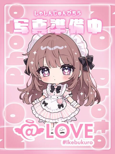 みはる コンカフェ×オナクラ ＠LOVE池袋店（待ち合わせ型オナクラ（手コキ））