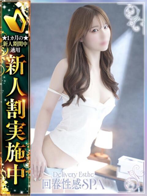香澄(かすみ) 高崎回春性感SPA（出張エステ）