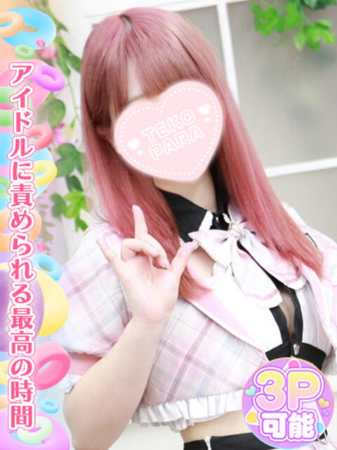 七海ゆあ 池袋手コキパラダイス　見習い天使とイタズラ小悪魔（オナクラ）