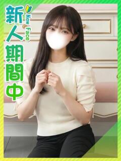 まあさ☆完未の極上美パイJD 東京女子大生グランプリ（池袋/デリヘル）