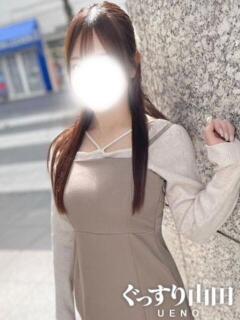 ひなの ぐっすり山田　上野店（鶯谷/デリヘル）
