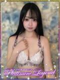 櫻井 せな Platinum Legend(プラチナムレジェンド)（谷町九丁目/デリヘル）