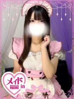 花里 ふわり ハレ系 メイドin福岡（中洲/ヘルス）