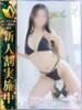 如月(きさらぎ) 高崎回春性感SPA（/）