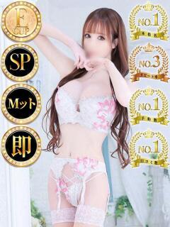 エマ◆SP可◆ Ageha(アゲハ)（西川口/ソープ）