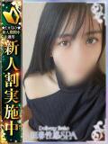 真尋(まひろ) 高崎回春性感SPA（高崎/デリヘル）
