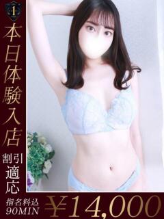 せいら