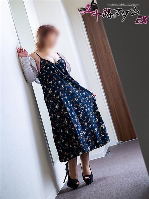 保科歩美(ほしなあゆみ) 五十路マダムエクスプレス厚木店(カサブランカグループ)（熟女系デリヘル）