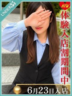 平野なつき