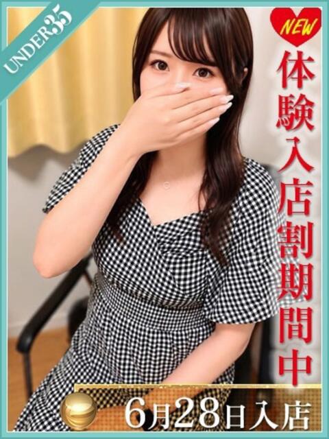 一ノ瀬ましろ 渋谷エオス（人妻系ホテヘル&amp;デリへル）