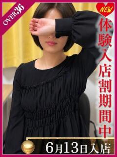 伊藤つかさ