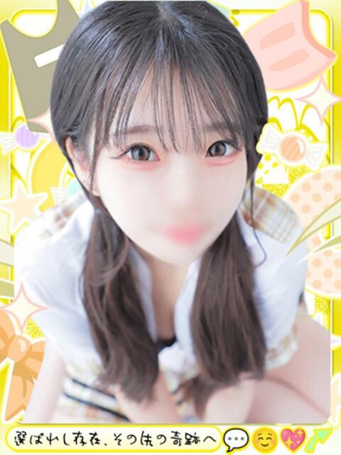 まい めっちゃスイスク梅田店(風俗エステ)
