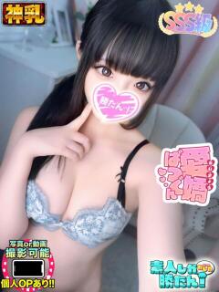 りさ 素人しか勝たん！柏店（超恋人型空間デリヘル）（柏/デリヘル）