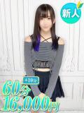 ほのか 渋谷初！素人女子大生専門店 渋谷現役女子大生図鑑（渋谷/デリヘル）