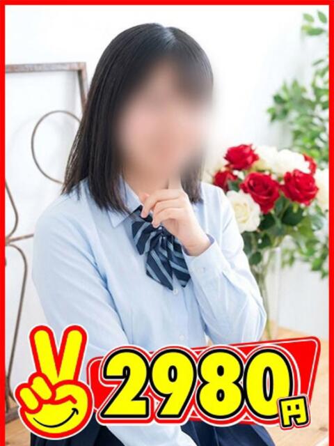 うさ 2980円（店舗型手コキ専門店）