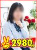 うさ 2980円（/）