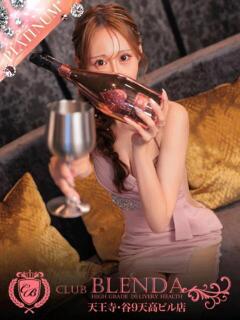 姫星　さくあ
