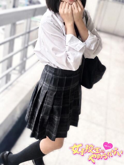 ぴあの 女子校生はやめられない（オナクラ）