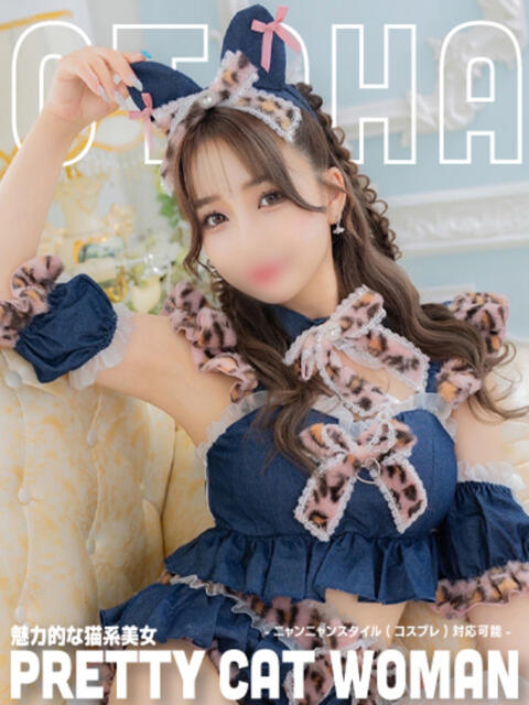 おとは【笑顔×素肌×美乳】 ロマネ（ソープランド）