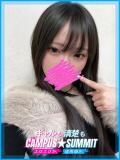 やわ キャンパスサミット 地域トップクラスの可愛い子揃い（西船橋/デリヘル）