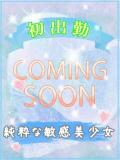 ユ　ア びしょぬれ潮吹秘書（立川/デリヘル）
