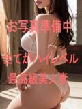 ゆきの　体験入店 脱がされたい人妻 町田・相模原店（町田/デリヘル）