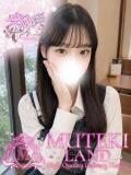 ♡あやの♡ MUTEKI LAND大阪店（谷町九丁目/デリヘル）