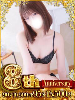 さえ