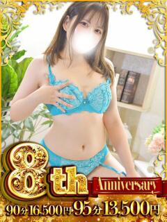 みいな
