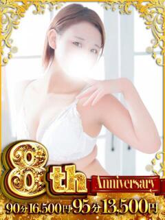 うみ