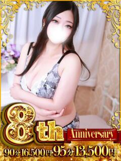 いずみ