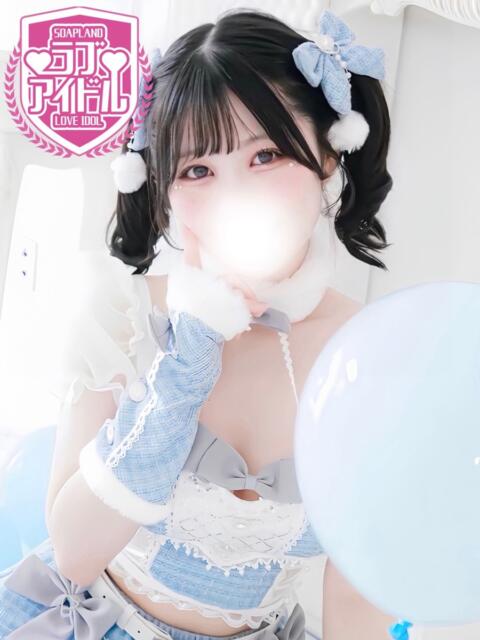 桜瀬ゆうり ラブアイドル（ソープランド）