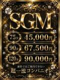 SGM ギャルズネットワーク 姫路（姫路/デリヘル）
