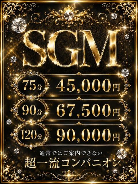 SGM ギャルズネットワーク 姫路(デリヘル)