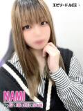 なみ エピセレクション（福原/ソープ）