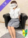 こゆき(体験) 人妻の雫 岡山店（岡山/デリヘル）