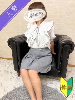 こゆき(体験)