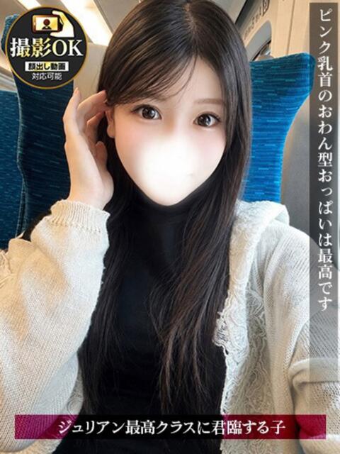 つきひ ジュリアングループ三多摩店(デリヘル)
