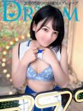 まなと ドリーム水戸（天王町(水戸市)/ソープ）