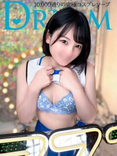 まなと