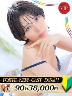 碧月こはく FORTE（福原/ソープ）