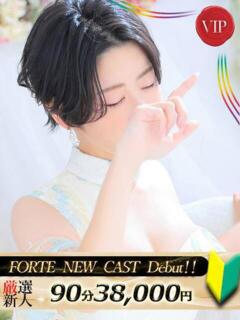 朝比奈らん FORTE（福原/ソープ）