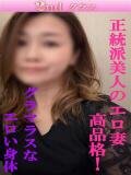 まりえ 尼妻（あまづま）（尼崎/デリヘル）