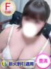 やなぎ 豊満奉仕倶楽部（/）