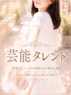 注目の芸能タレント ASK TOKYO（六本木/デリヘル）