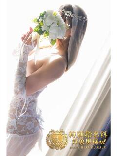 七瀬(ななせ) モアグループ厚木人妻城（本厚木/デリヘル）