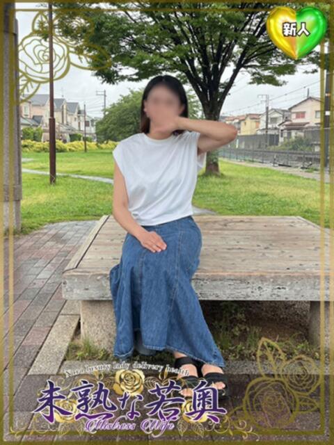 このか若奥 未熟な若奥（若妻デリヘル）