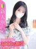 れいな★清純派の純白ヒロイン★ Chloe五反田本店　S級素人清楚系デリヘル（/）
