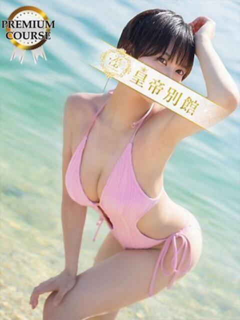 天音にこ 皇帝別館(こうていべっかん)(高級ソープランド)